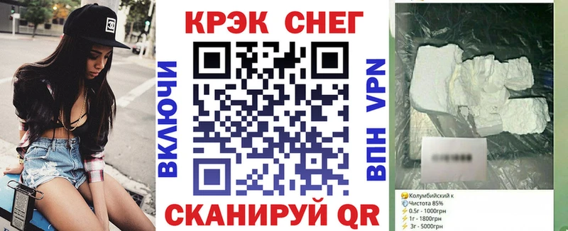 Наркотические вещества Краснотурьинск Альфа ПВП Марихуана Мефедрон ГАШИШ