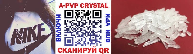 Alpha PVP СК  ОМГ ОМГ ТОР  Краснотурьинск 