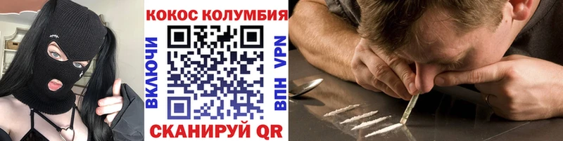 MEGA ссылка  Краснотурьинск  Cocaine VHQ 