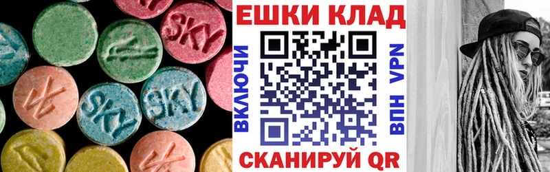 Ecstasy Cube мориарти телеграм Краснотурьинск