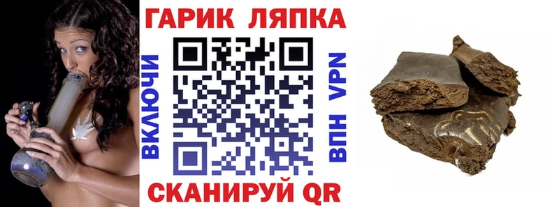 ГАШИШ hashish  KRAKEN онион  Краснотурьинск 