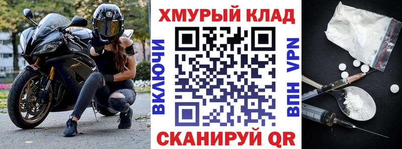 darknet официальный сайт  Краснотурьинск  Героин Афган 