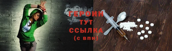 героин Алексеевка
