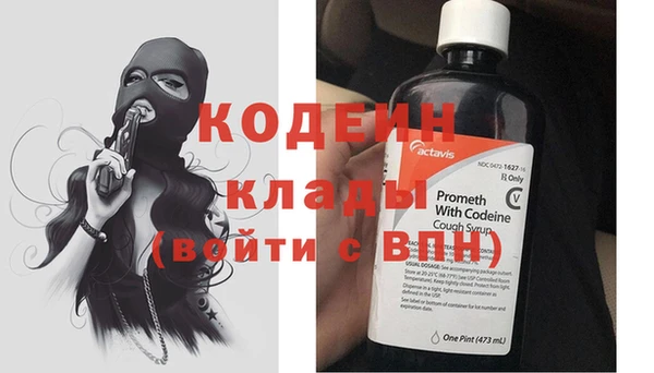 прущие крисы Алзамай