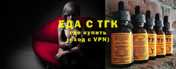 шишки Алексин