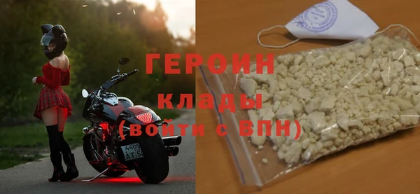 героин Алексеевка