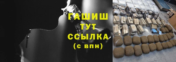 шишки Алексин