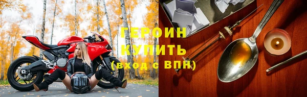 героин Алексеевка