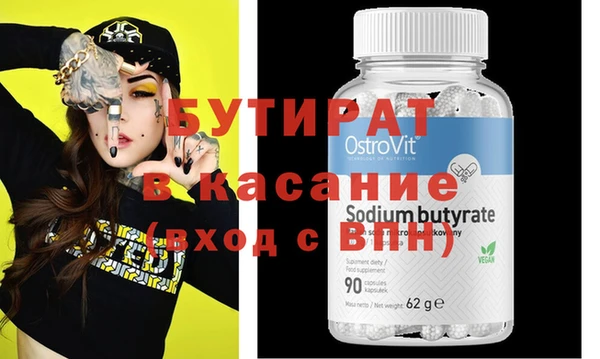 шишки Алексин