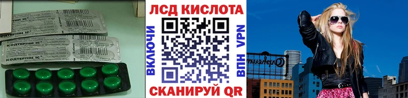LSD-25 экстази ecstasy  закладки  Краснотурьинск 