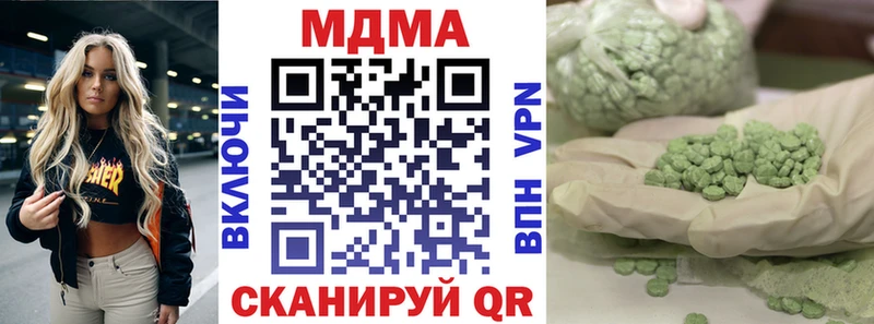 MDMA VHQ  Краснотурьинск 