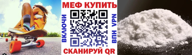 МЕФ кристаллы  где купить наркоту  Краснотурьинск 