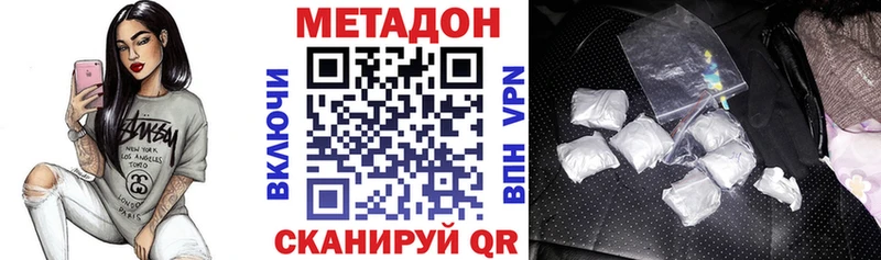 MEGA ONION  купить закладку  Краснотурьинск  Метадон мёд 