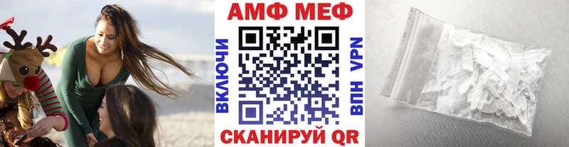 дарнет шоп  Краснотурьинск  Первитин Methamphetamine 