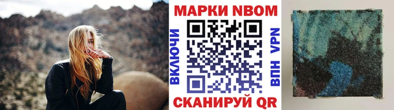 даркнет сайт  Краснотурьинск  Марки NBOMe 1500мкг 