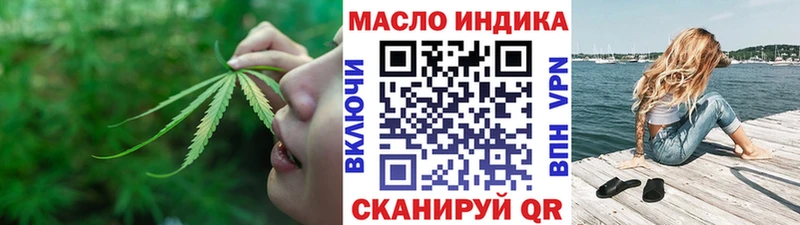 ТГК вейп  гидра ССЫЛКА  Краснотурьинск 